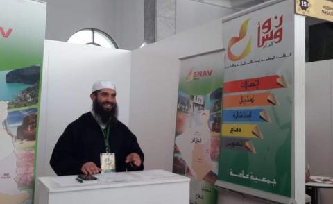 النسخة المصغرة