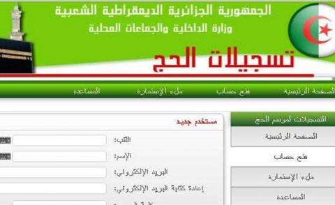 النسخة المصغرة