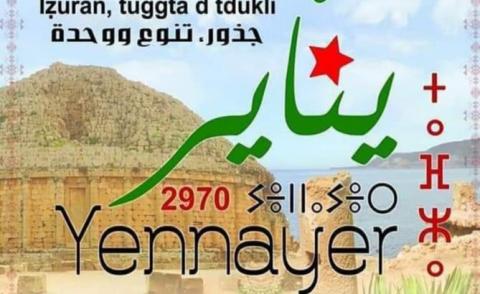 النسخة المصغرة