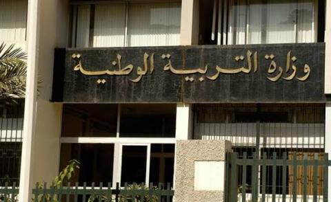 النسخة المصغرة