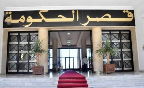النسخة المصغرة