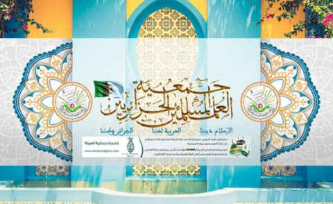 النسخة المصغرة