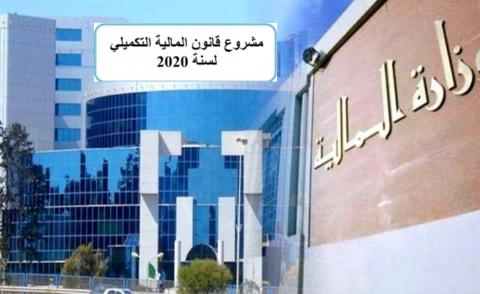 النسخة المصغرة