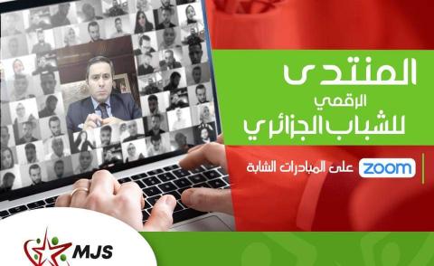 النسخة المصغرة