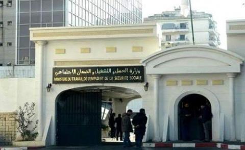 النسخة المصغرة
