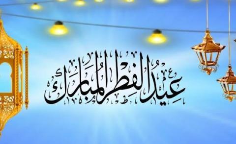 النسخة المصغرة