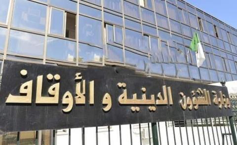 النسخة المصغرة