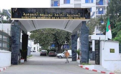 النسخة المصغرة
