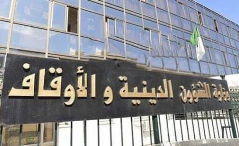 النسخة المصغرة