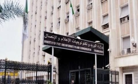 النسخة المصغرة