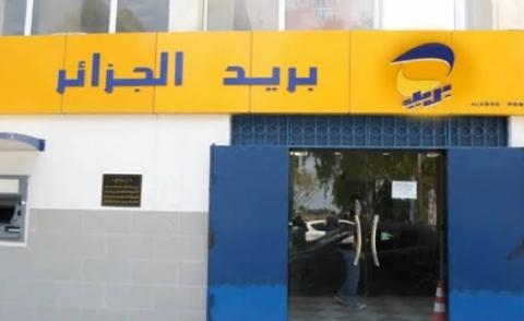 النسخة المصغرة