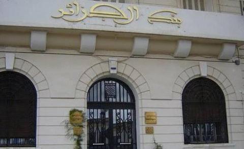 النسخة المصغرة