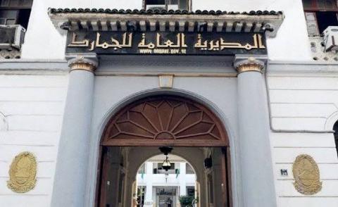 النسخة المصغرة