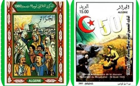 النسخة المصغرة