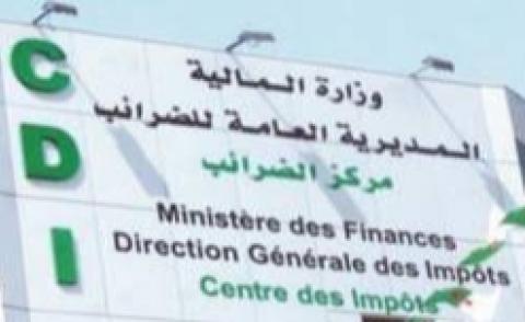 النسخة المصغرة
