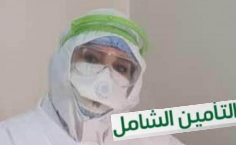 النسخة المصغرة
