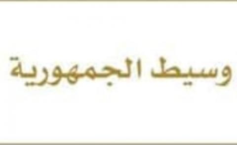 النسخة المصغرة