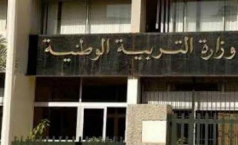 النسخة المصغرة