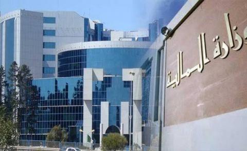 النسخة المصغرة