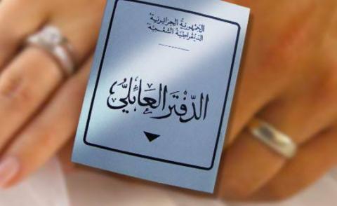النسخة المصغرة