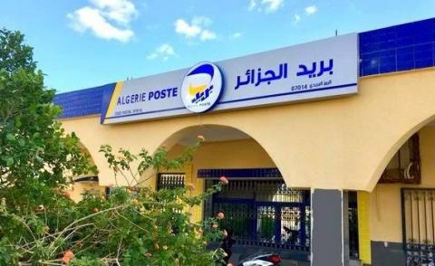 النسخة المصغرة