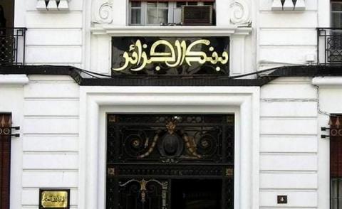 النسخة المصغرة