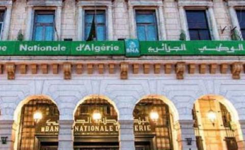 النسخة المصغرة
