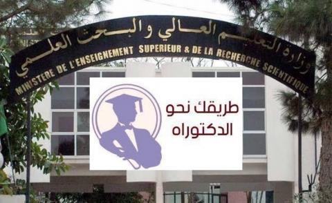 النسخة المصغرة