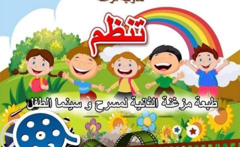 النسخة المصغرة