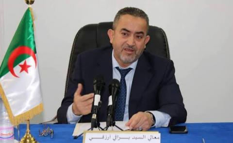 النسخة المصغرة