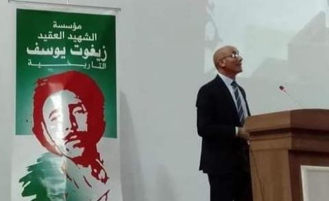 النسخة المصغرة