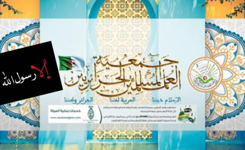 النسخة المصغرة