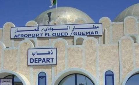 النسخة المصغرة