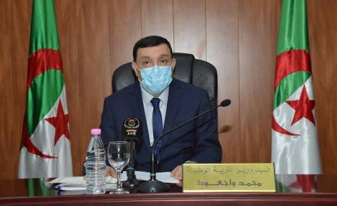 النسخة المصغرة