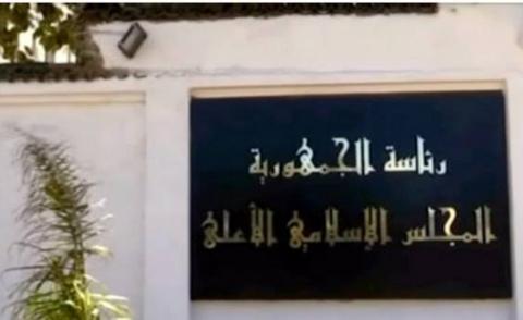 النسخة المصغرة