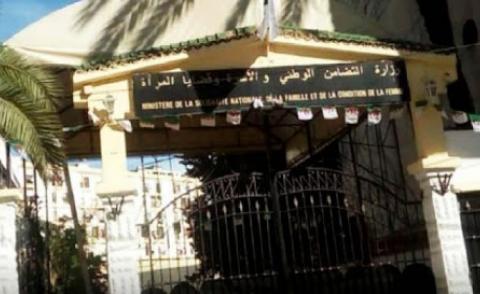 النسخة المصغرة