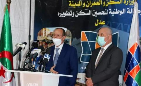 النسخة المصغرة