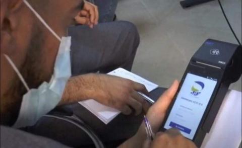 النسخة المصغرة