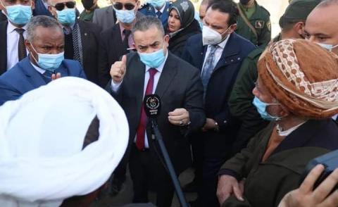 النسخة المصغرة