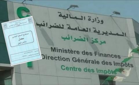 النسخة المصغرة