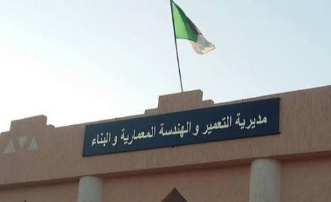 النسخة المصغرة