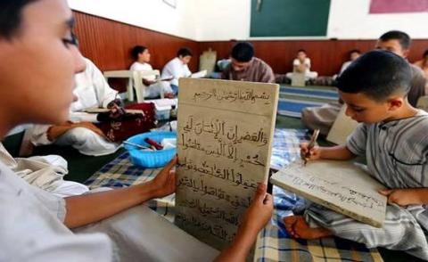النسخة المصغرة