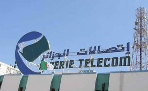 النسخة المصغرة