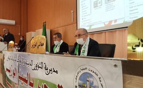 النسخة المصغرة