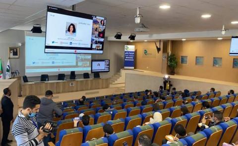 النسخة المصغرة