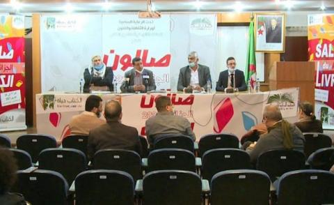 النسخة المصغرة