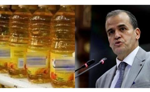 النسخة المصغرة