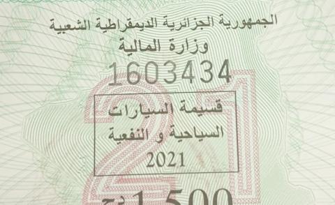 النسخة المصغرة