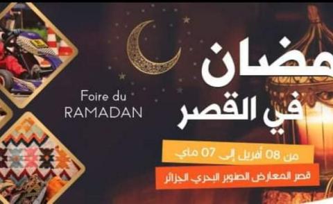 النسخة المصغرة