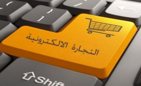 النسخة المصغرة